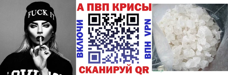 Цена Курлово А ПВП Мефедрон КЕТАМИН Cocaine ГАШИШ