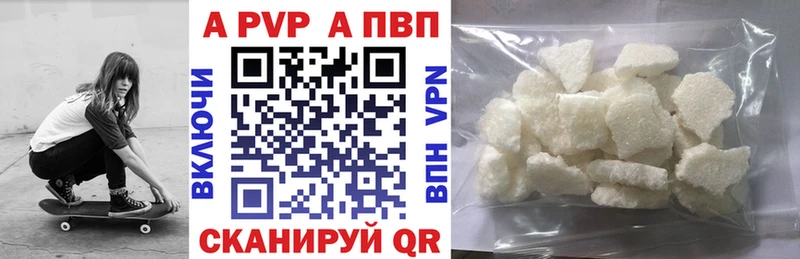 наркотики  Курлово  A-PVP СК 