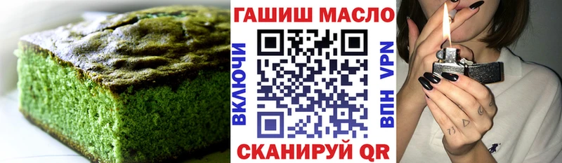 Canna-Cookies марихуана Курлово