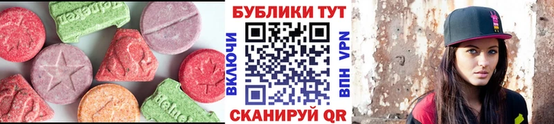 купить наркотики цена  Курлово  Экстази VHQ 