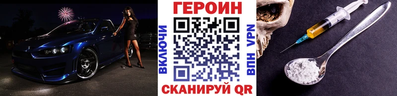 ГЕРОИН герыч  дарк нет состав  Курлово 