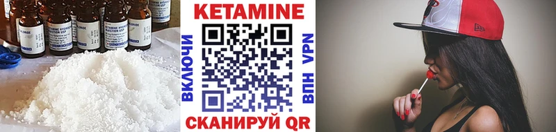 Кетамин ketamine Курлово