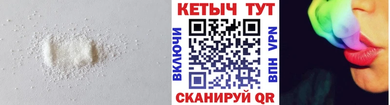 Кетамин VHQ Курлово