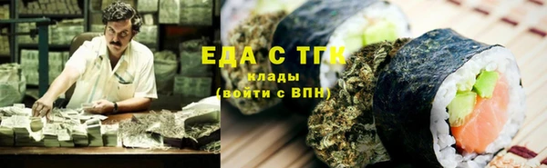 МДМА Абдулино