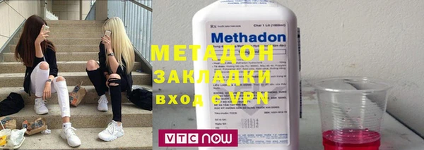 МДМА Абдулино