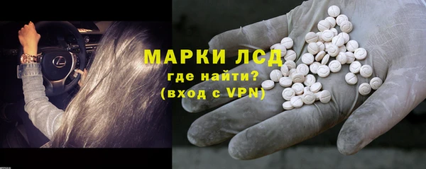МДМА Абдулино