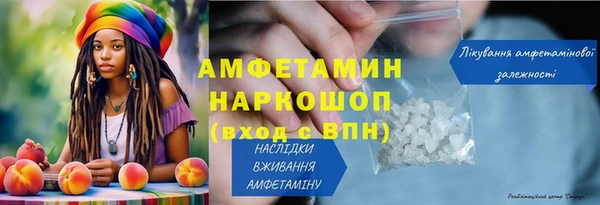 МДМА Абдулино