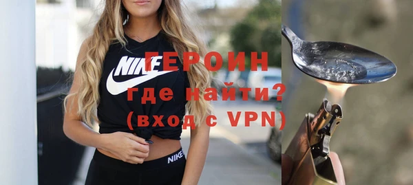 герыч Абинск