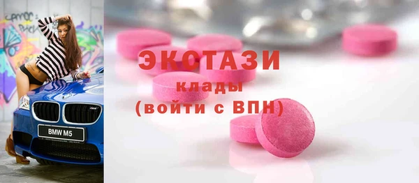 МДМА Абдулино