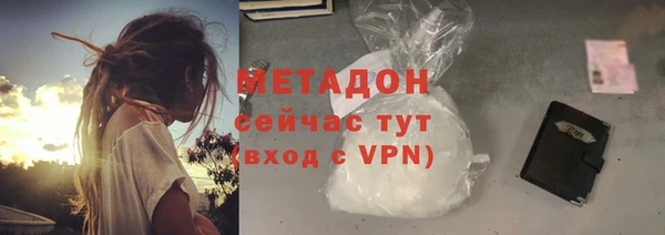 сатива Абаза