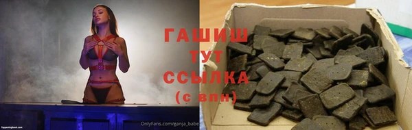 сатива Абаза