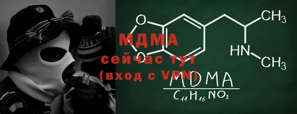сатива Абаза