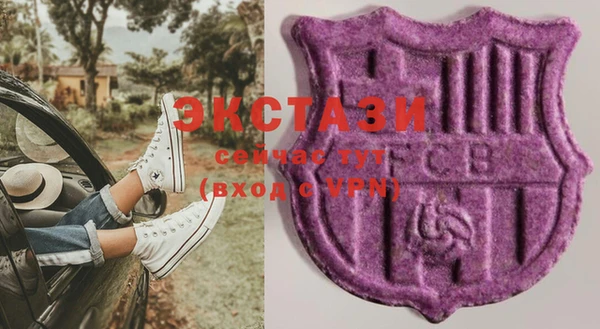 сатива Абаза