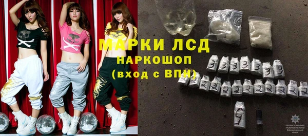 герыч Абинск