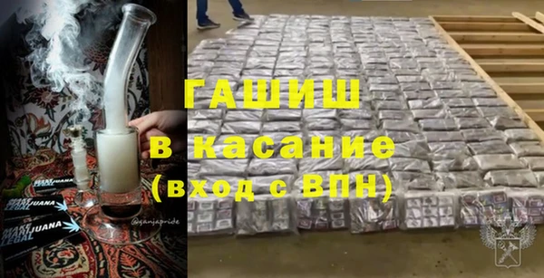 герыч Абинск