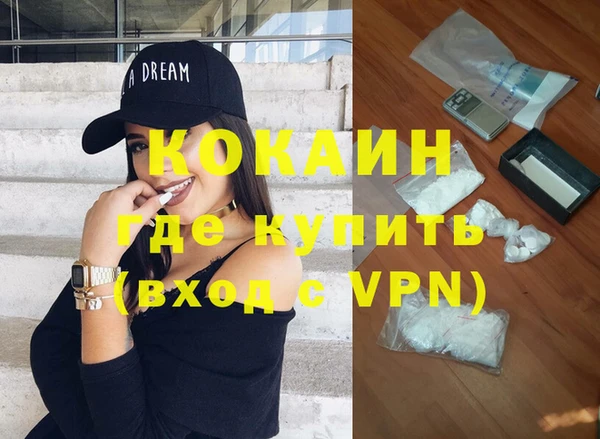 МДМА Абдулино