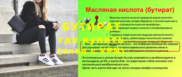 сатива Абаза