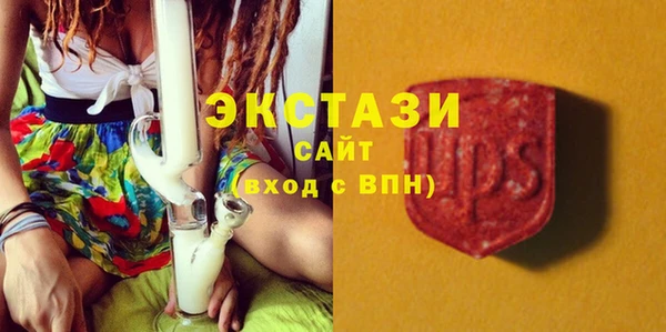 сатива Абаза