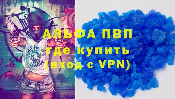 МДМА Абдулино