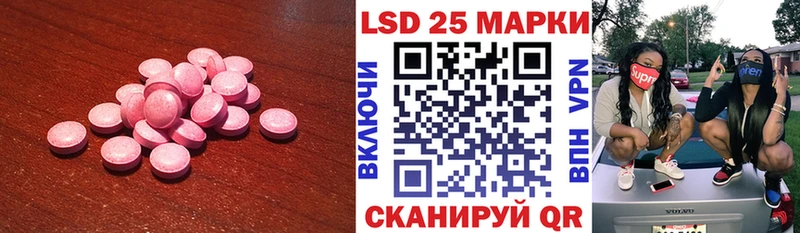 Лсд 25 экстази ecstasy  как найти закладки  Курлово 