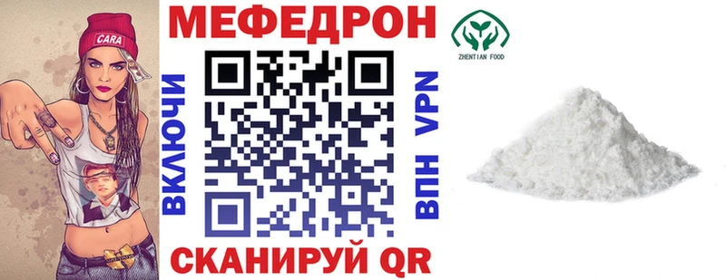 Меф VHQ  Курлово 