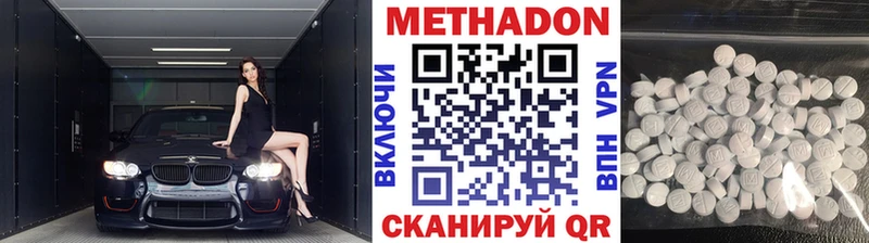 закладка Курлово Метадон белоснежный