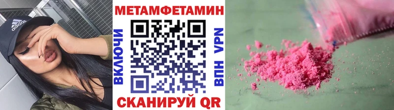 Первитин пудра  Курлово 